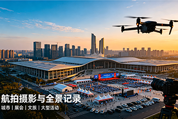 设备展示